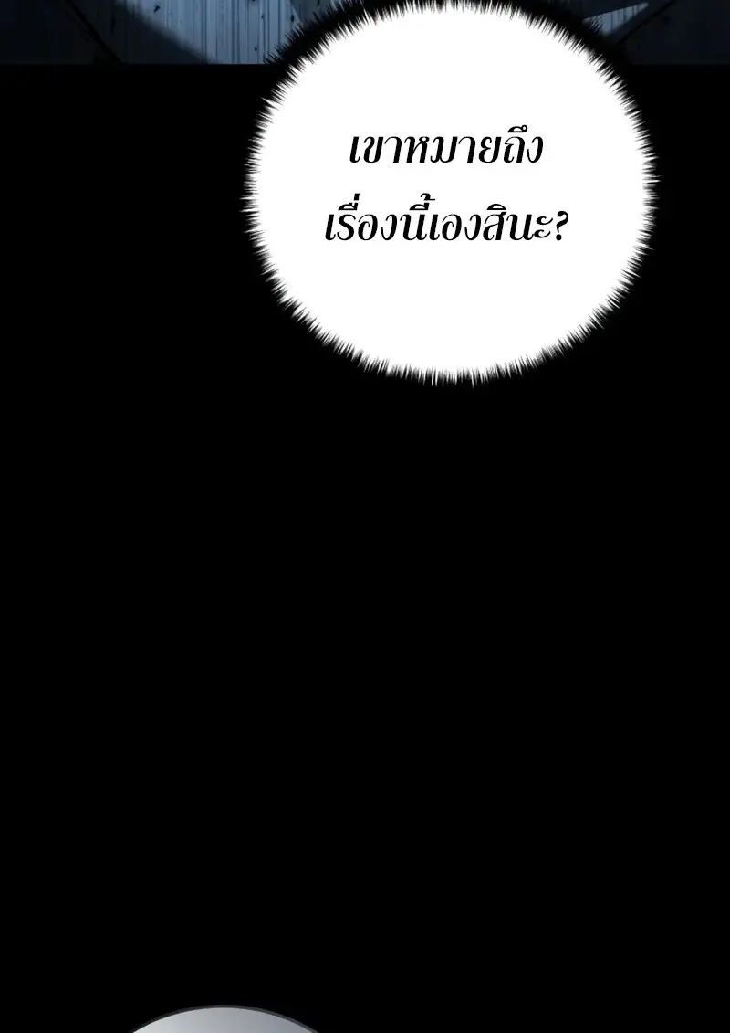 หน้า 155 จาก 187