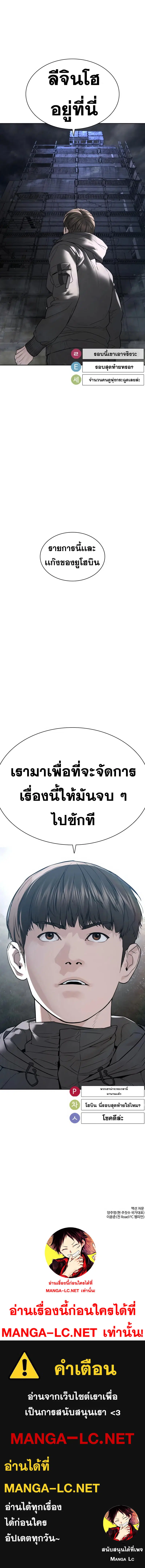 หน้า 19 จาก 19