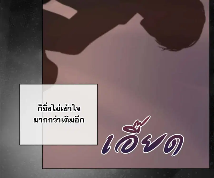 หน้า 78 จาก 158