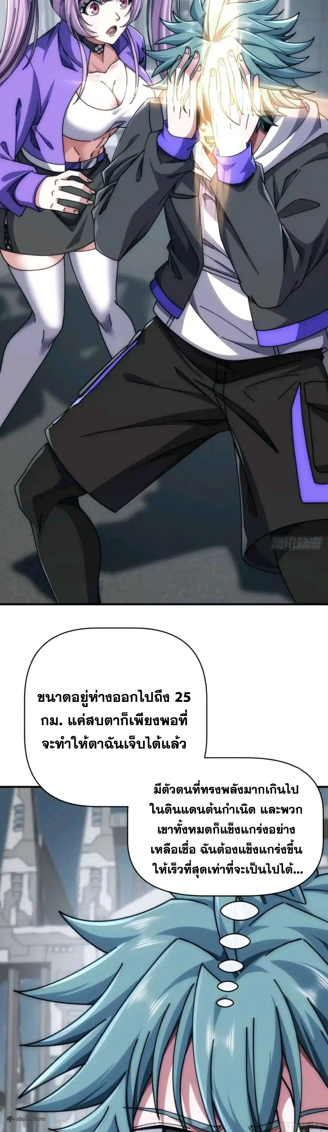 หน้า 8 จาก 20