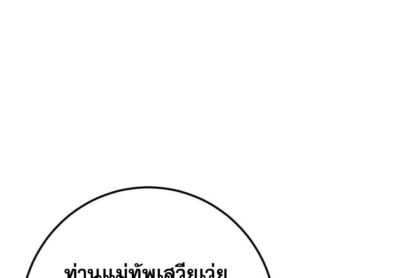 หน้า 233 จาก 297