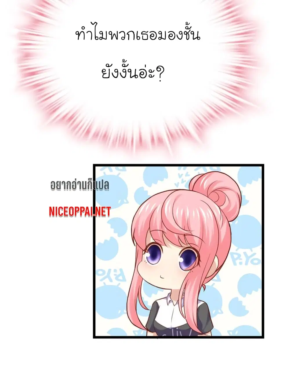 หน้า 24 จาก 66