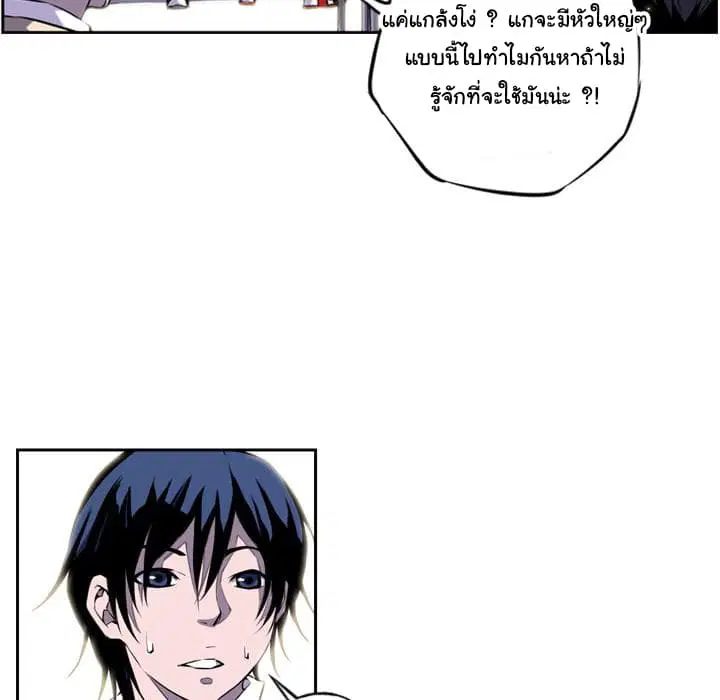 หน้า 29 จาก 135
