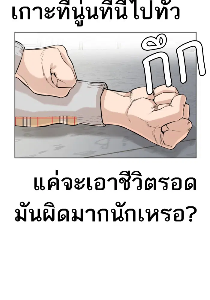 หน้า 50 จาก 158