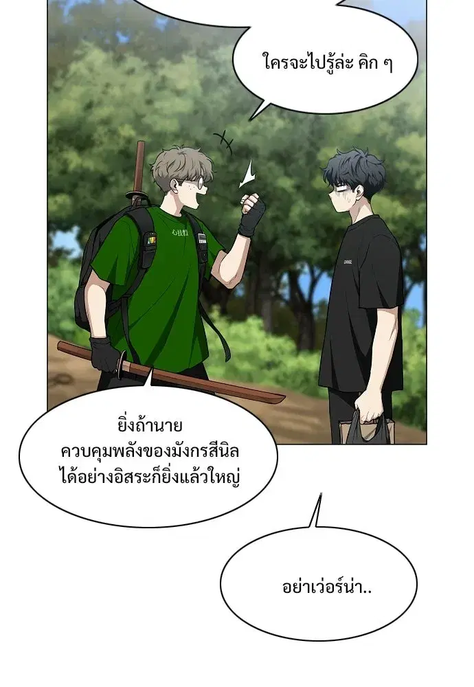 หน้า 14 จาก 134