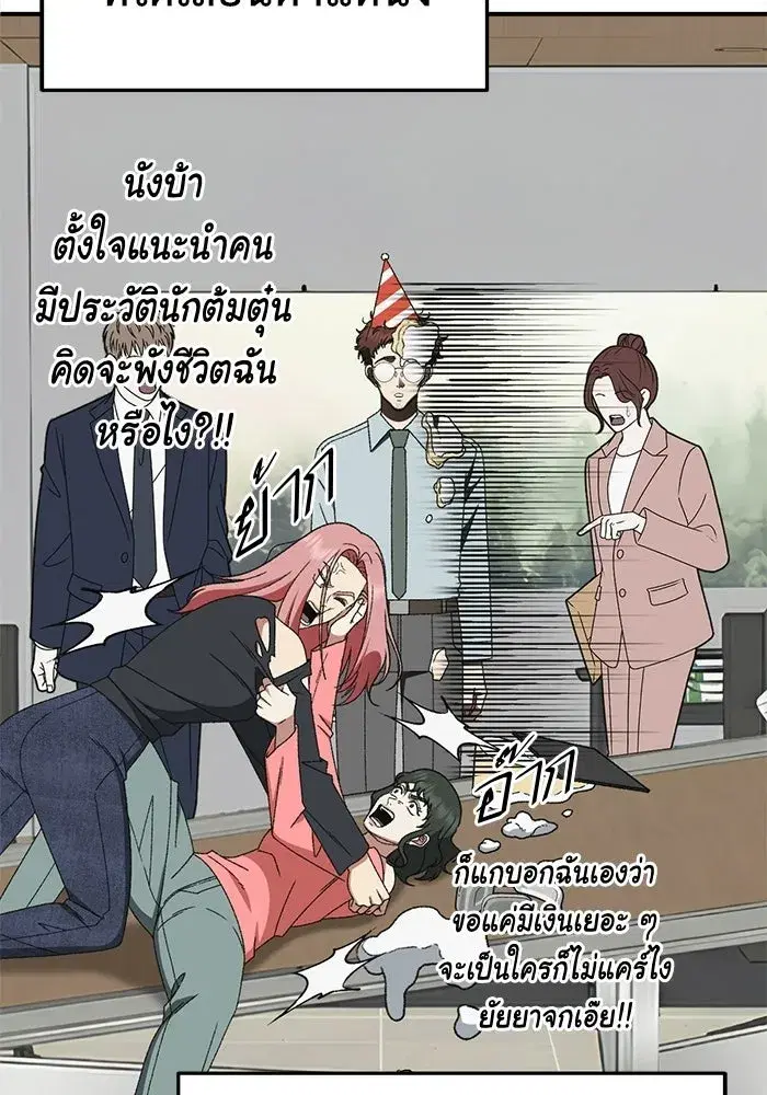 หน้า 49 จาก 206