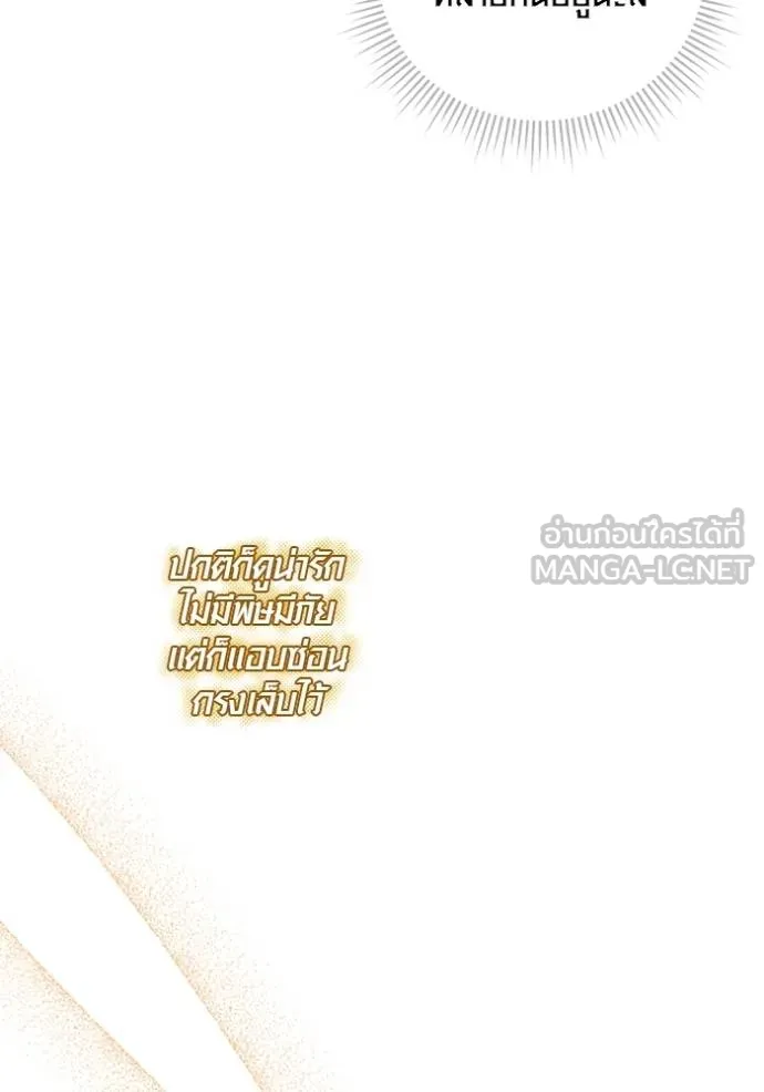 หน้า 46 จาก 96