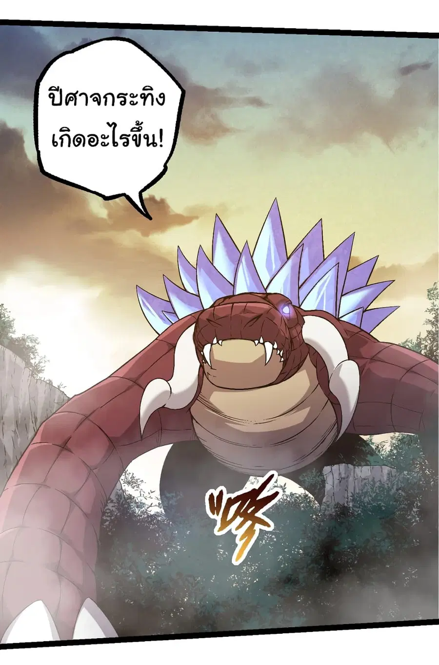 หน้า 13 จาก 52