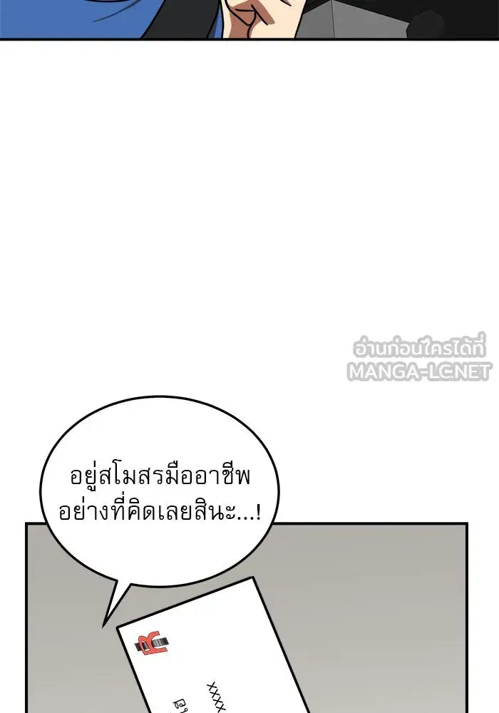 หน้า 45 จาก 131
