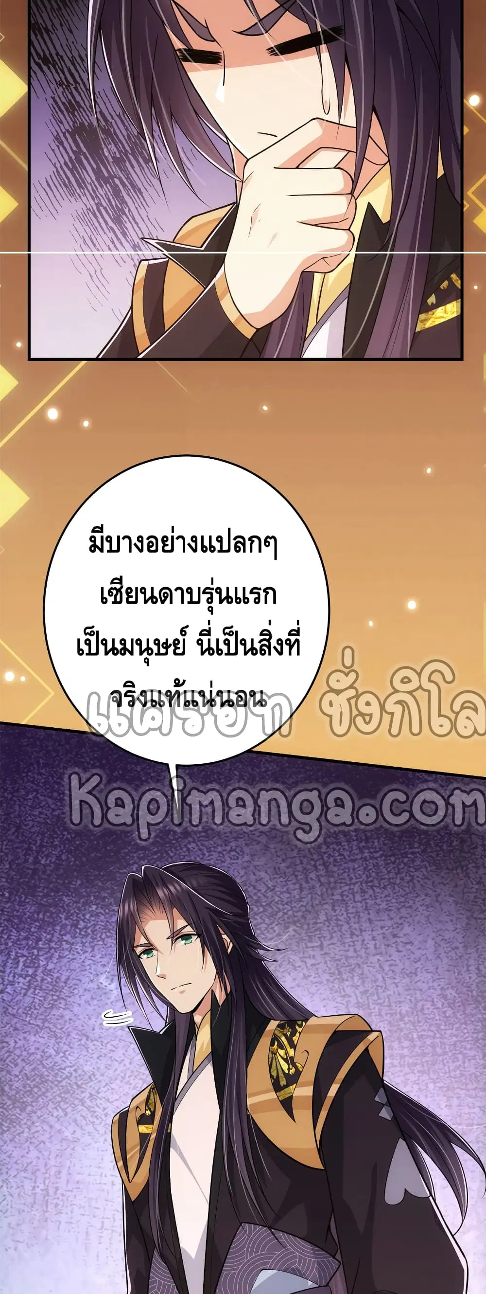 หน้า 7 จาก 32