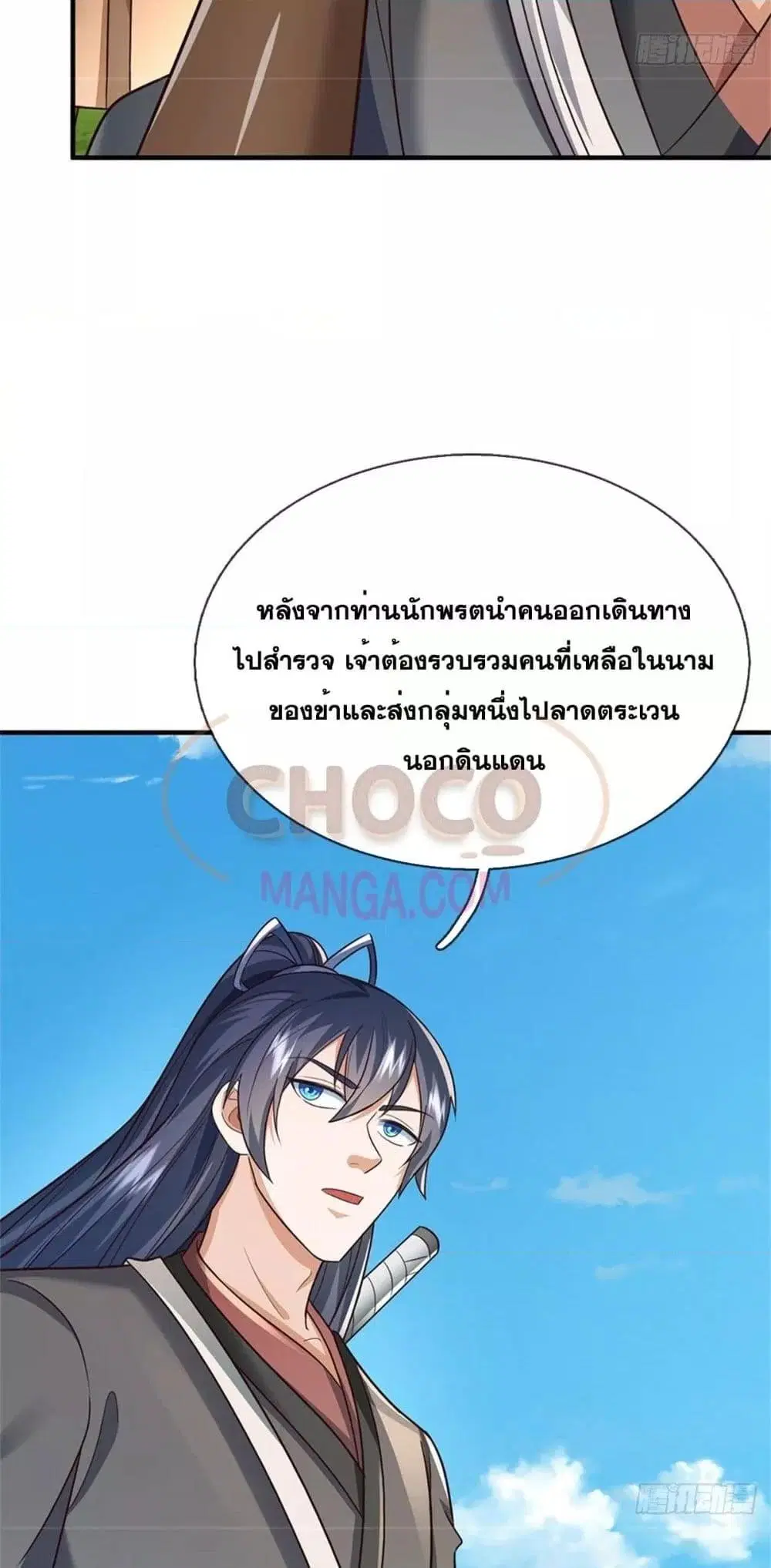 หน้า 16 จาก 32