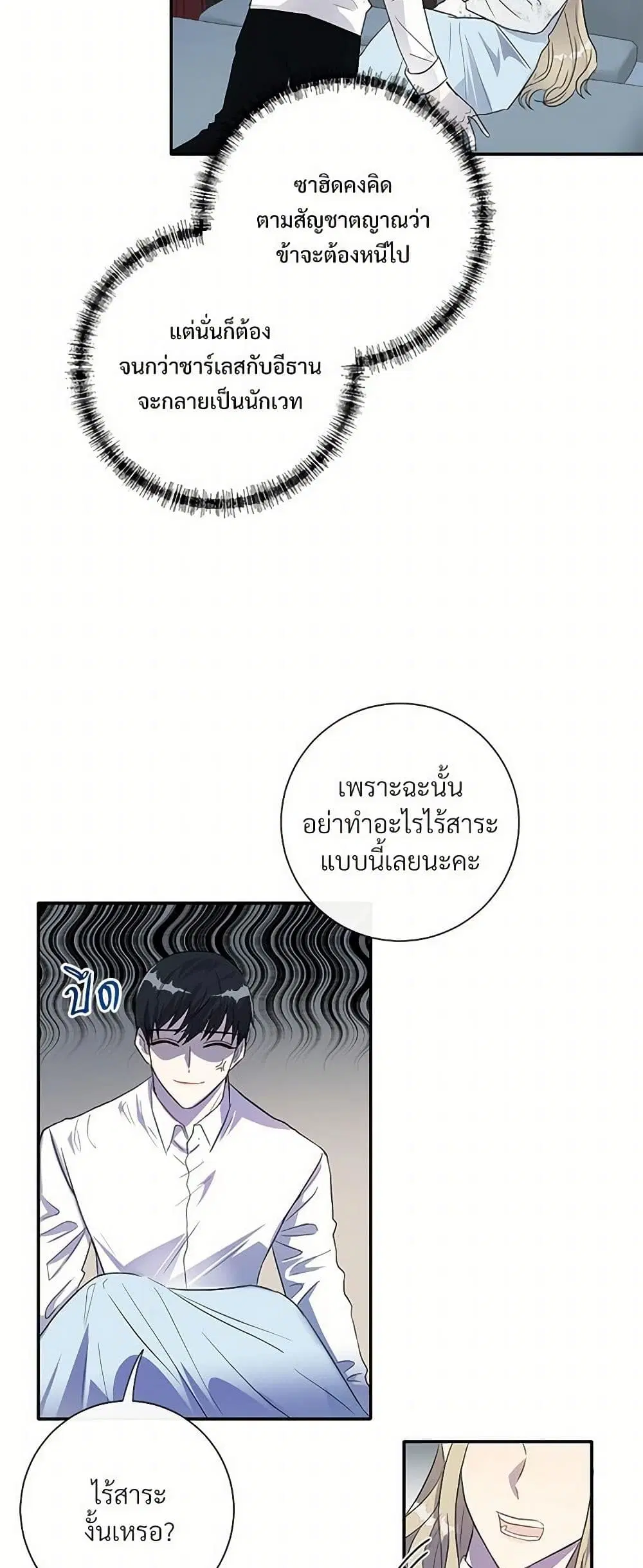 หน้า 7 จาก 33