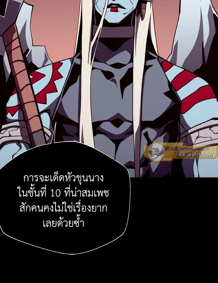หน้า 35 จาก 114