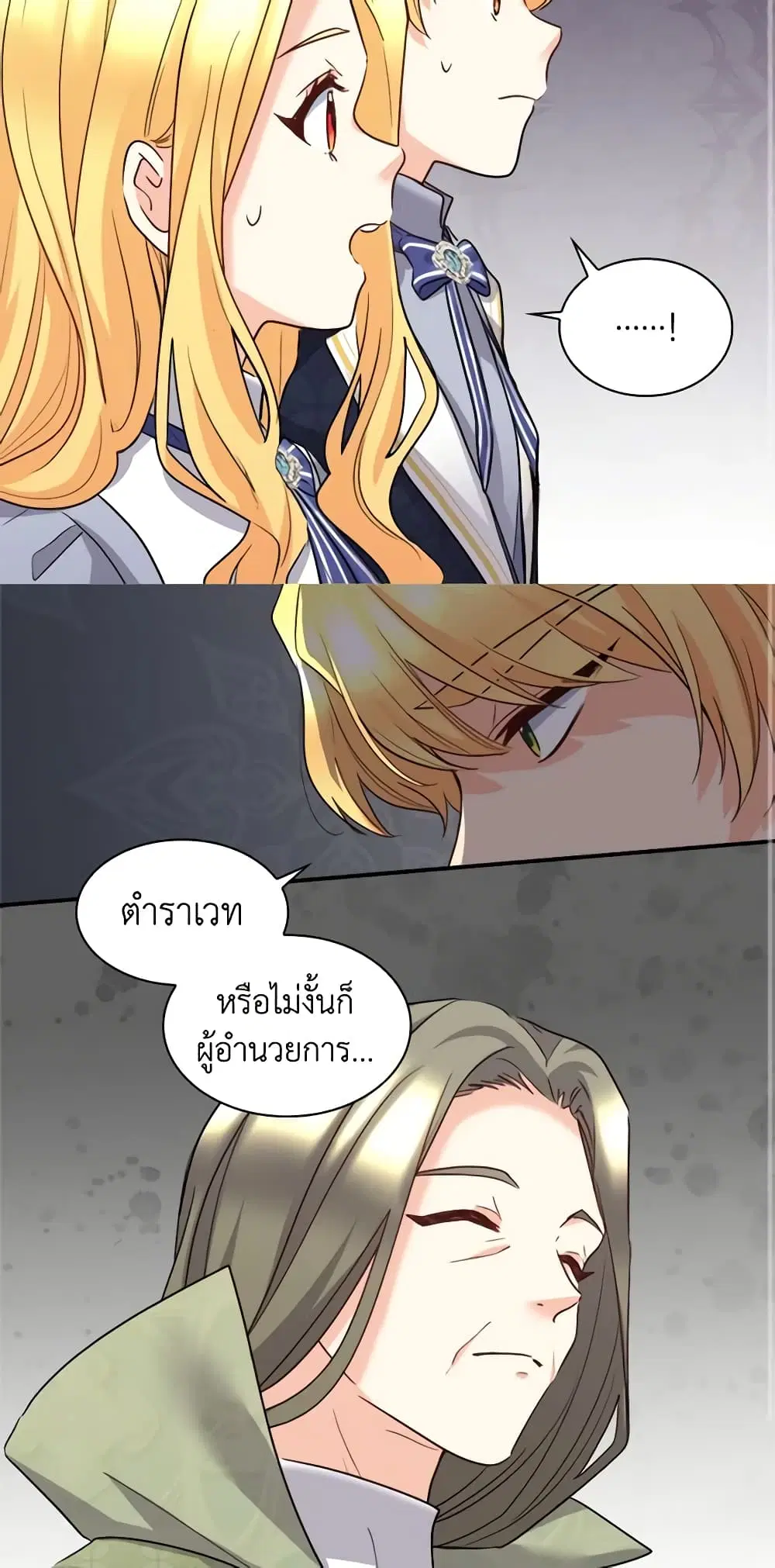 หน้า 30 จาก 31