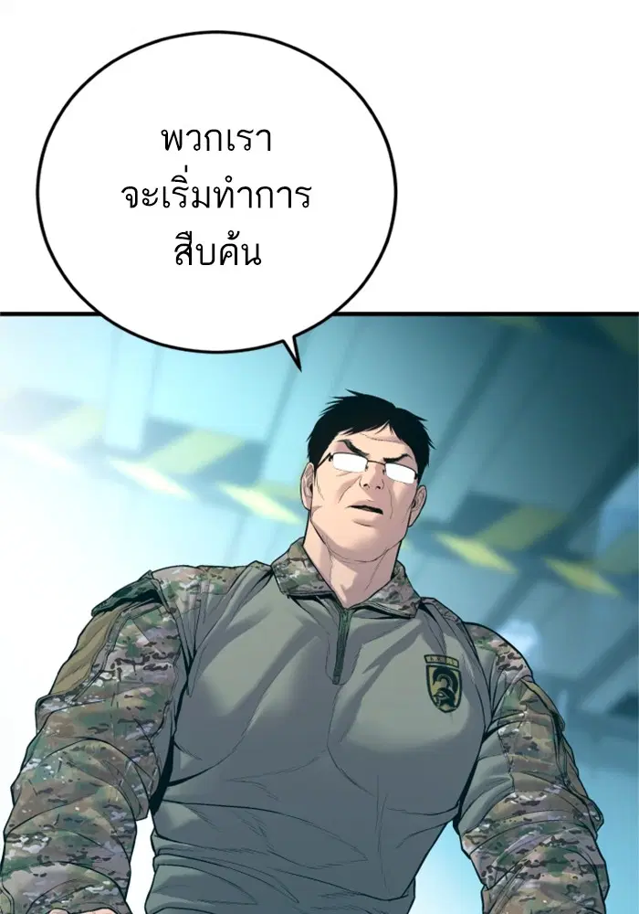 หน้า 20 จาก 260
