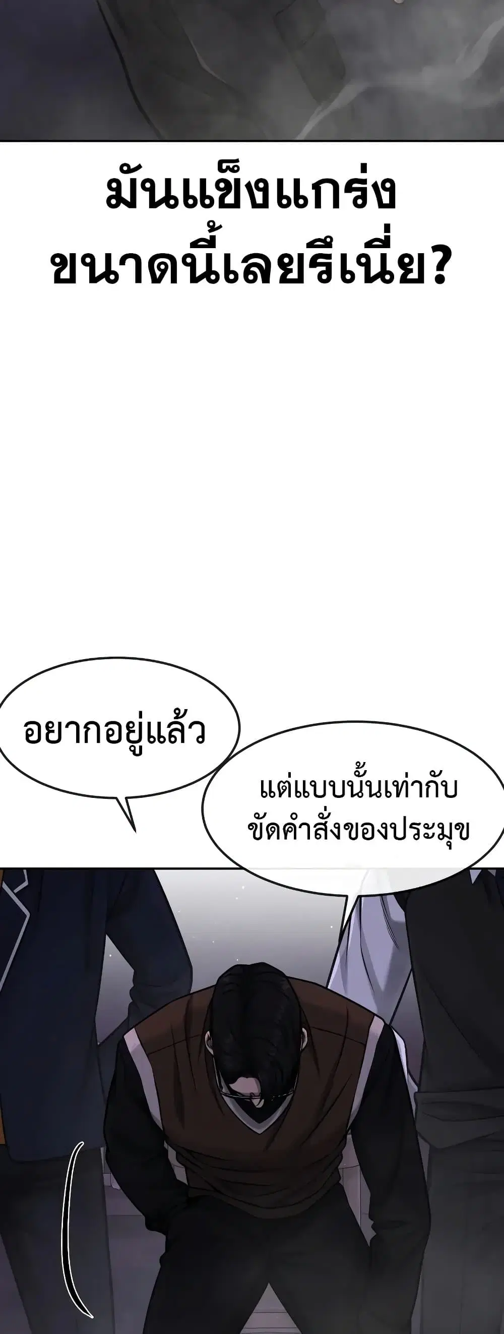 หน้า 23 จาก 67