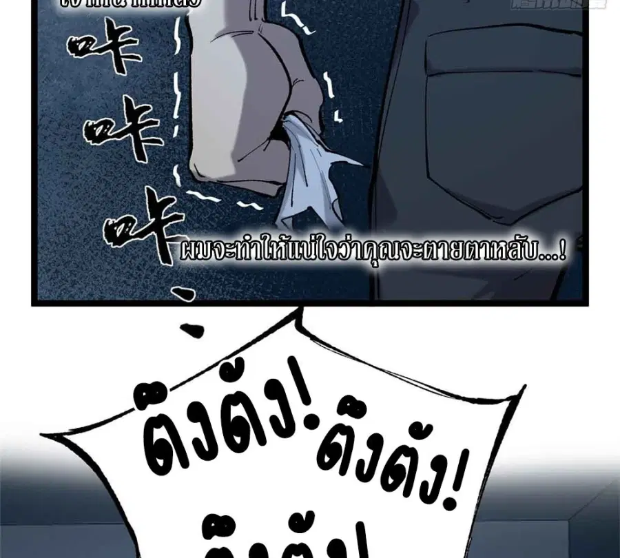 หน้า 59 จาก 64