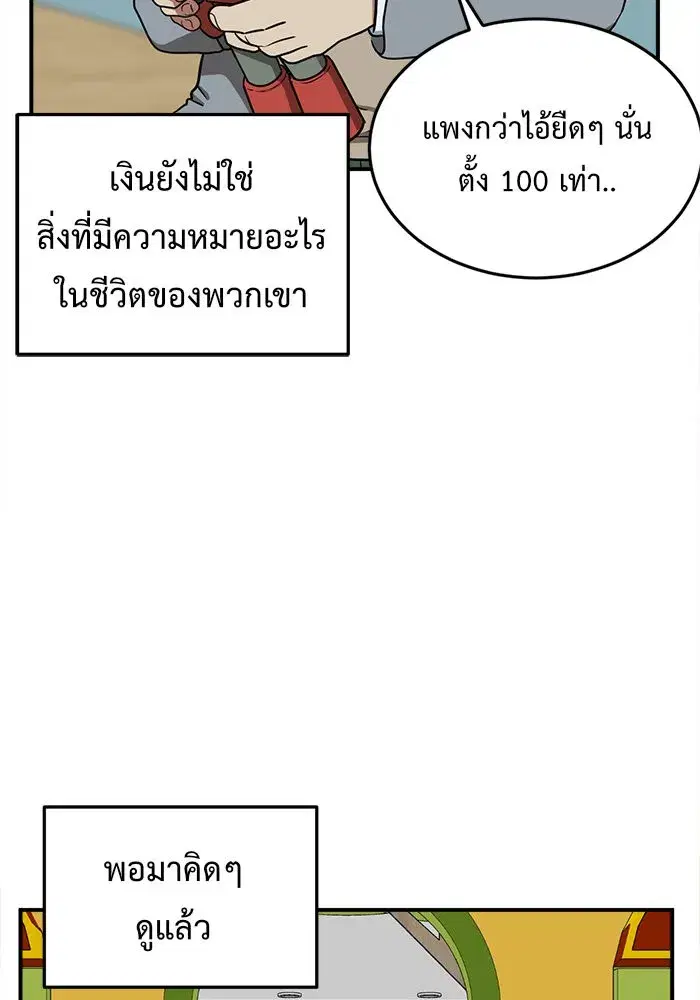 หน้า 98 จาก 154