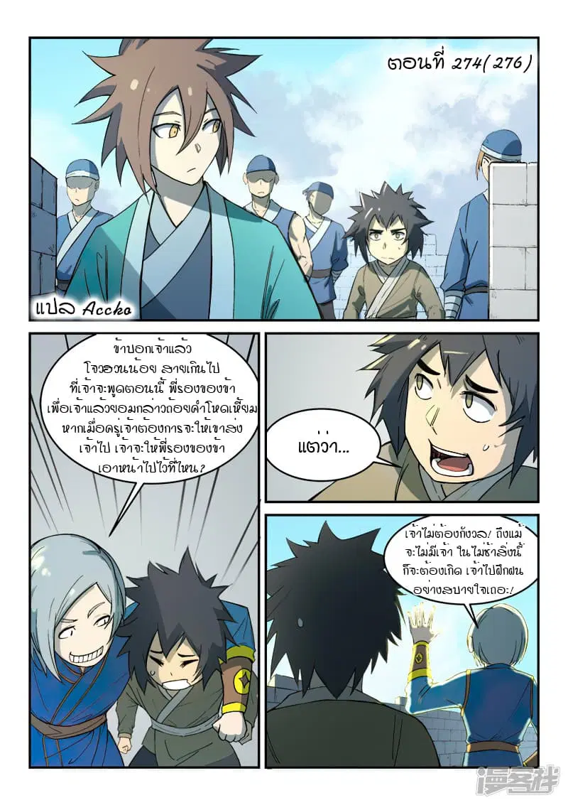 หน้า 1 จาก 10