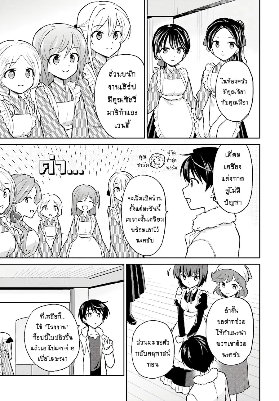 หน้า 12 จาก 13