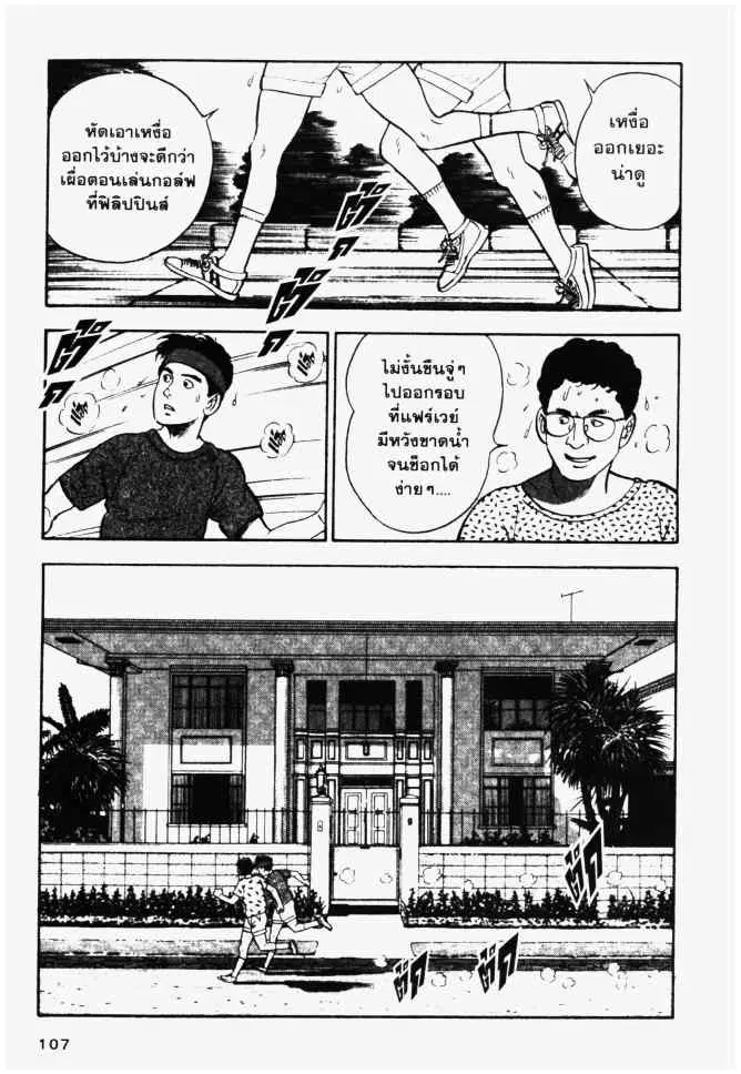 หน้า 3 จาก 20