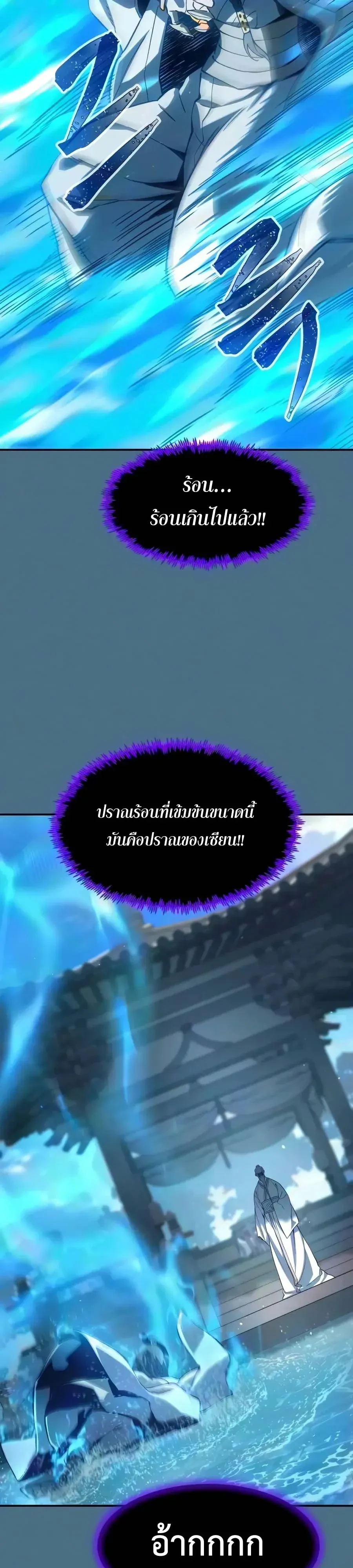 หน้า 13 จาก 46