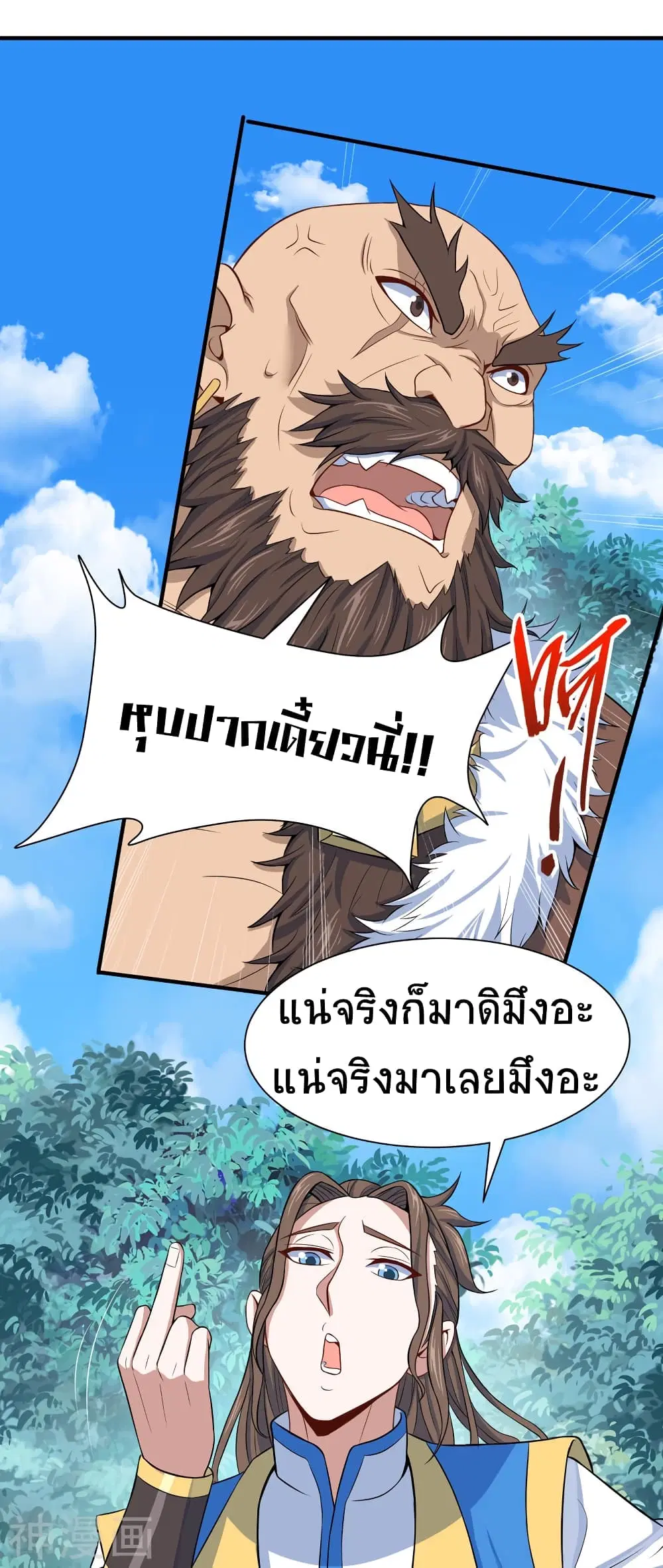 หน้า 4 จาก 27