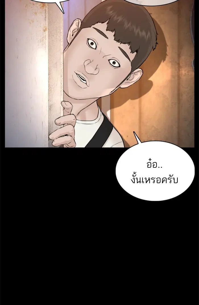 หน้า 56 จาก 138