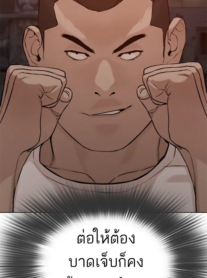หน้า 131 จาก 195
