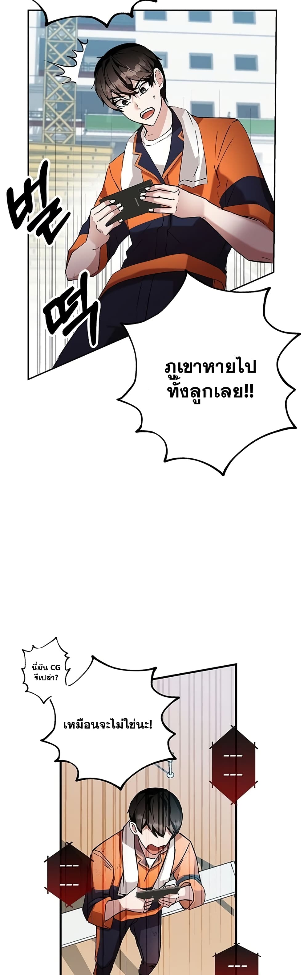 หน้า 26 จาก 101