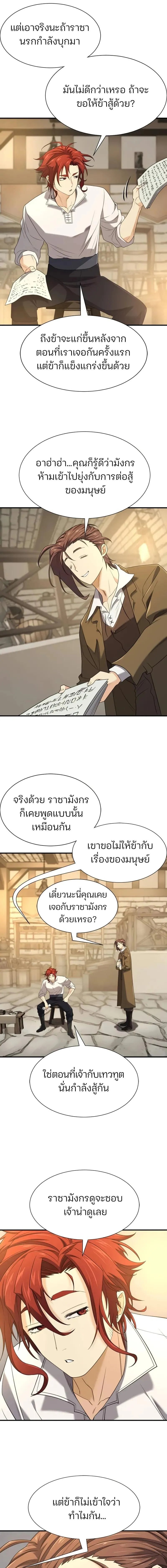 หน้า 10 จาก 17