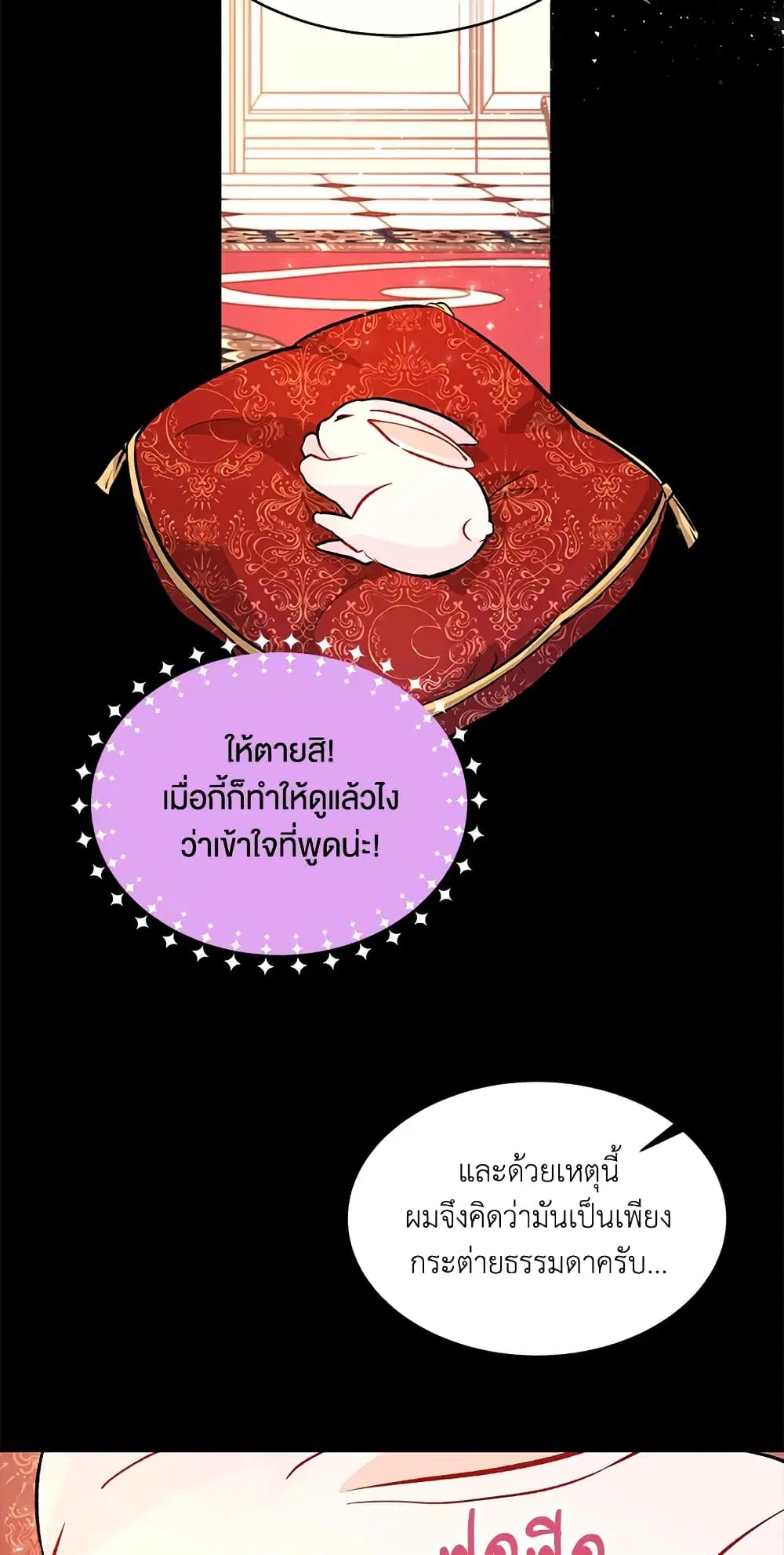 หน้า 25 จาก 53