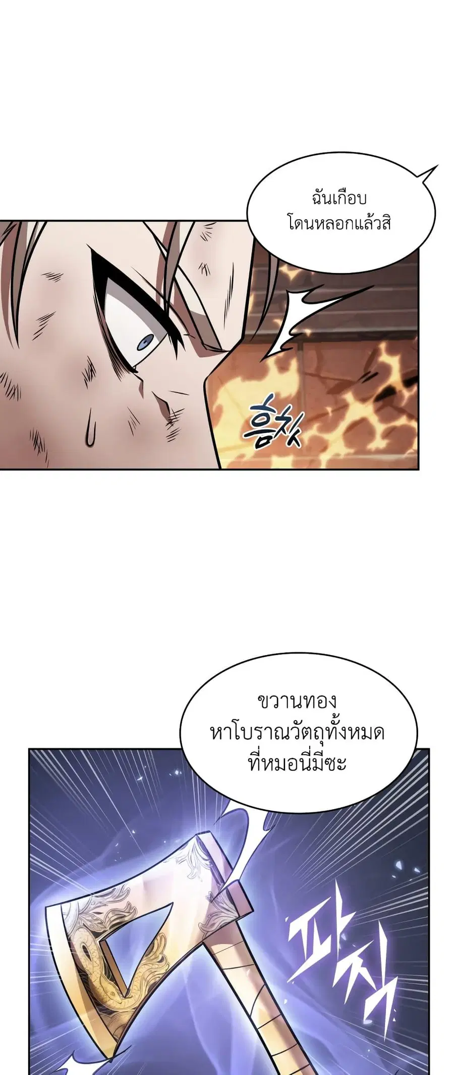 หน้า 11 จาก 50