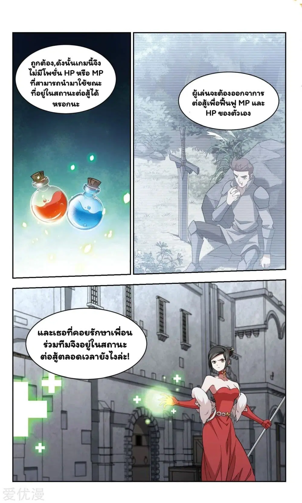 หน้า 19 จาก 26