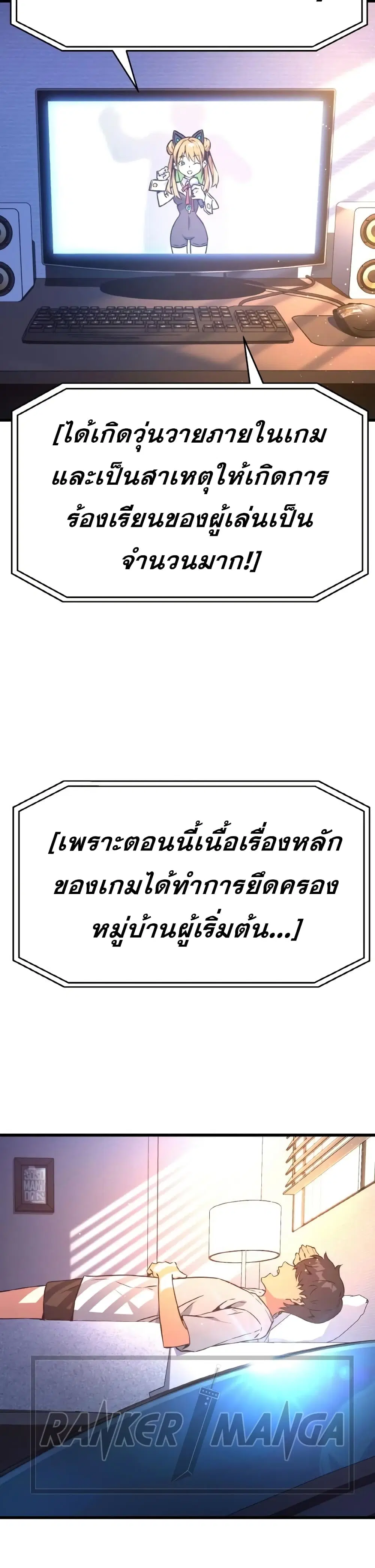 หน้า 19 จาก 38