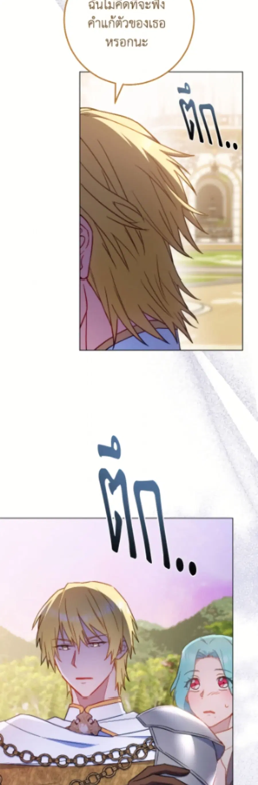 หน้า 13 จาก 42