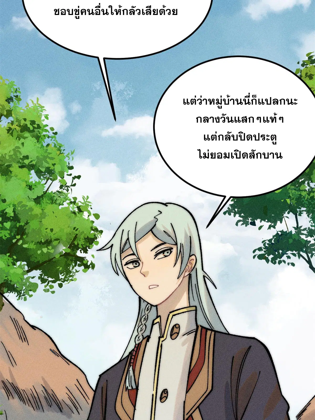 หน้า 23 จาก 82