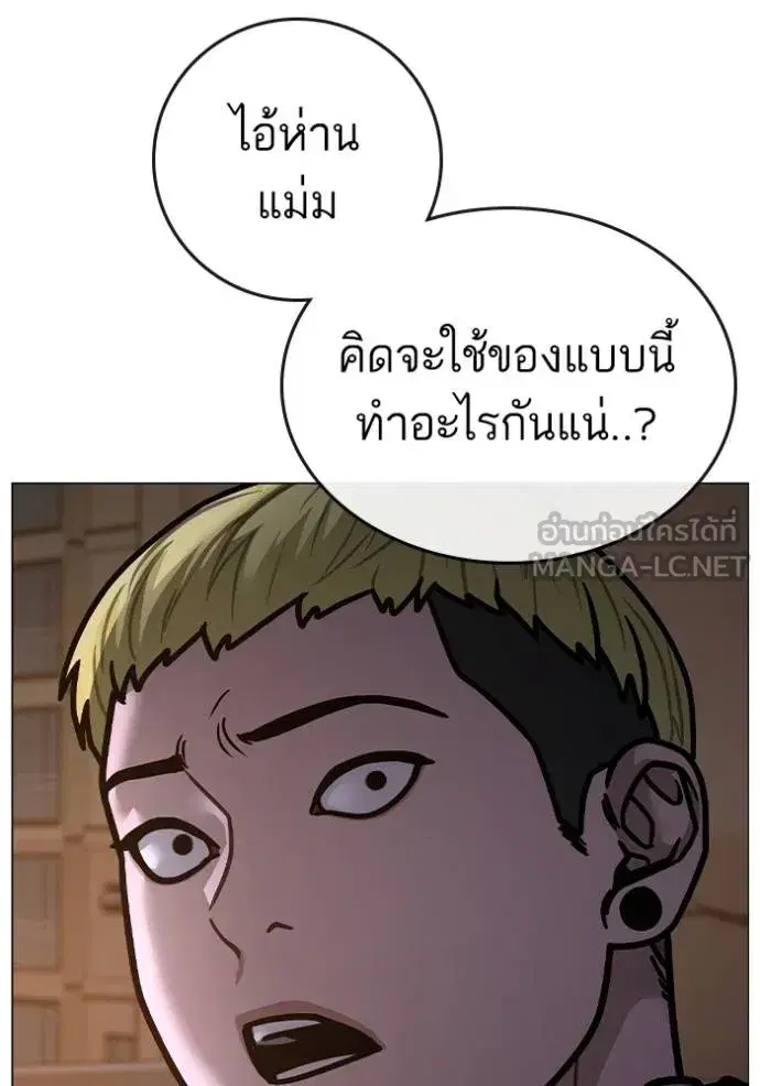 หน้า 195 จาก 215