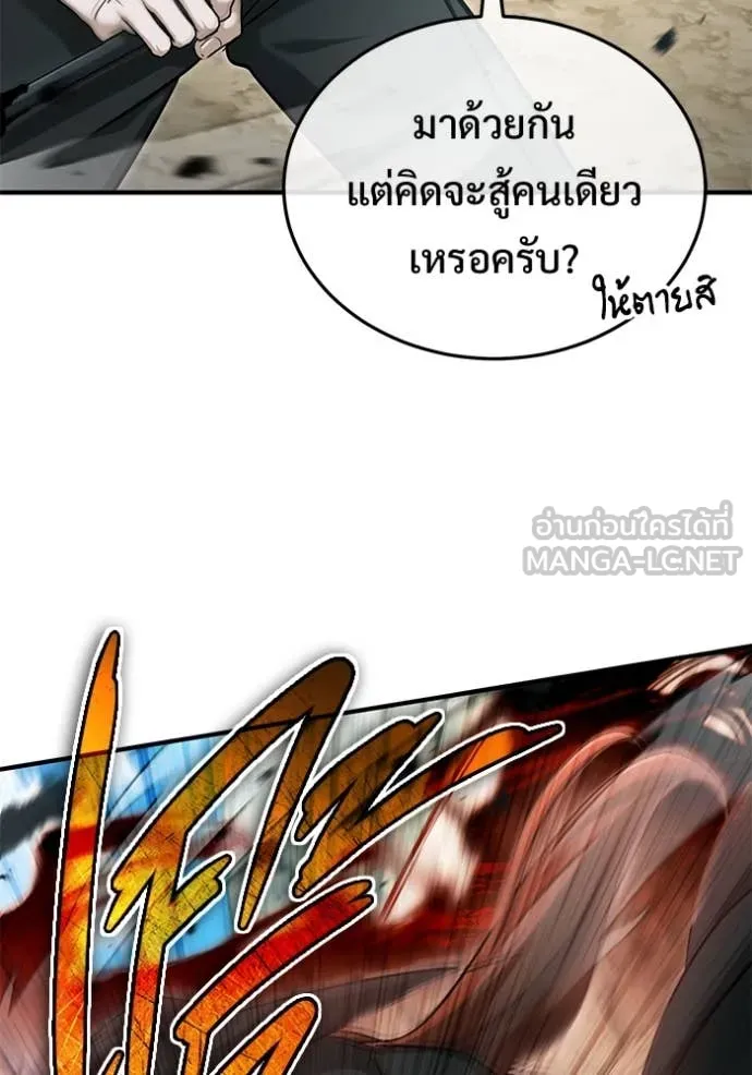 หน้า 30 จาก 121