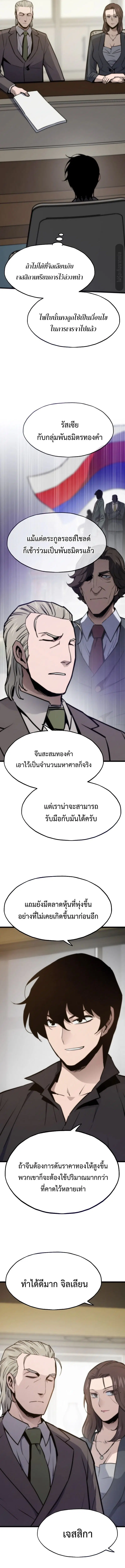 หน้า 15 จาก 18