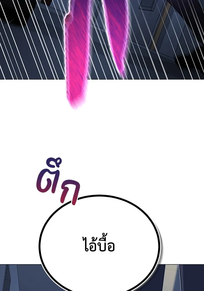 หน้า 119 จาก 126