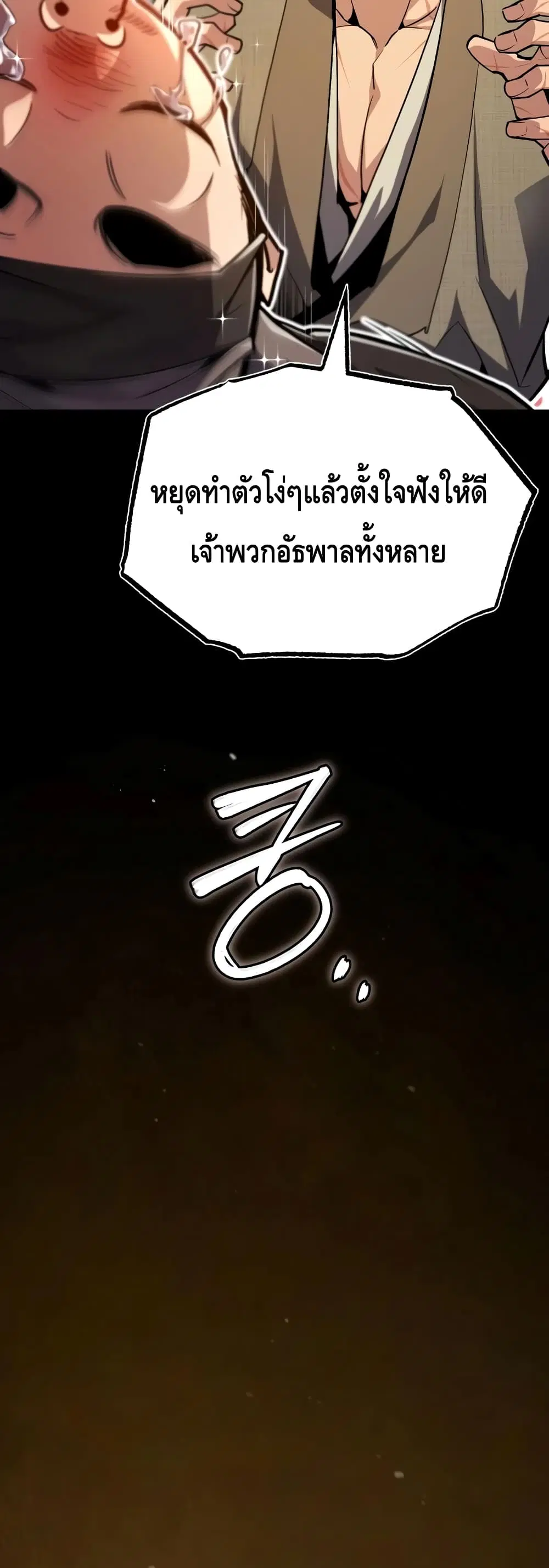 หน้า 61 จาก 82