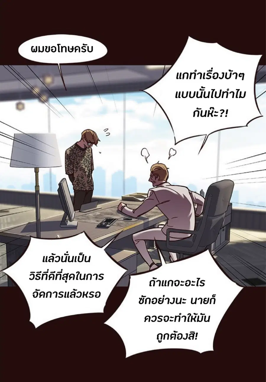 หน้า 7 จาก 77