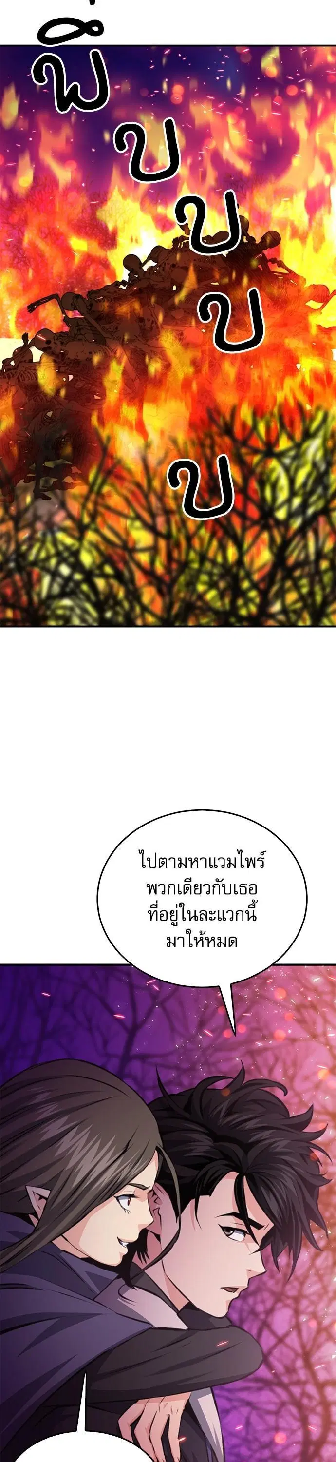 หน้า 7 จาก 61