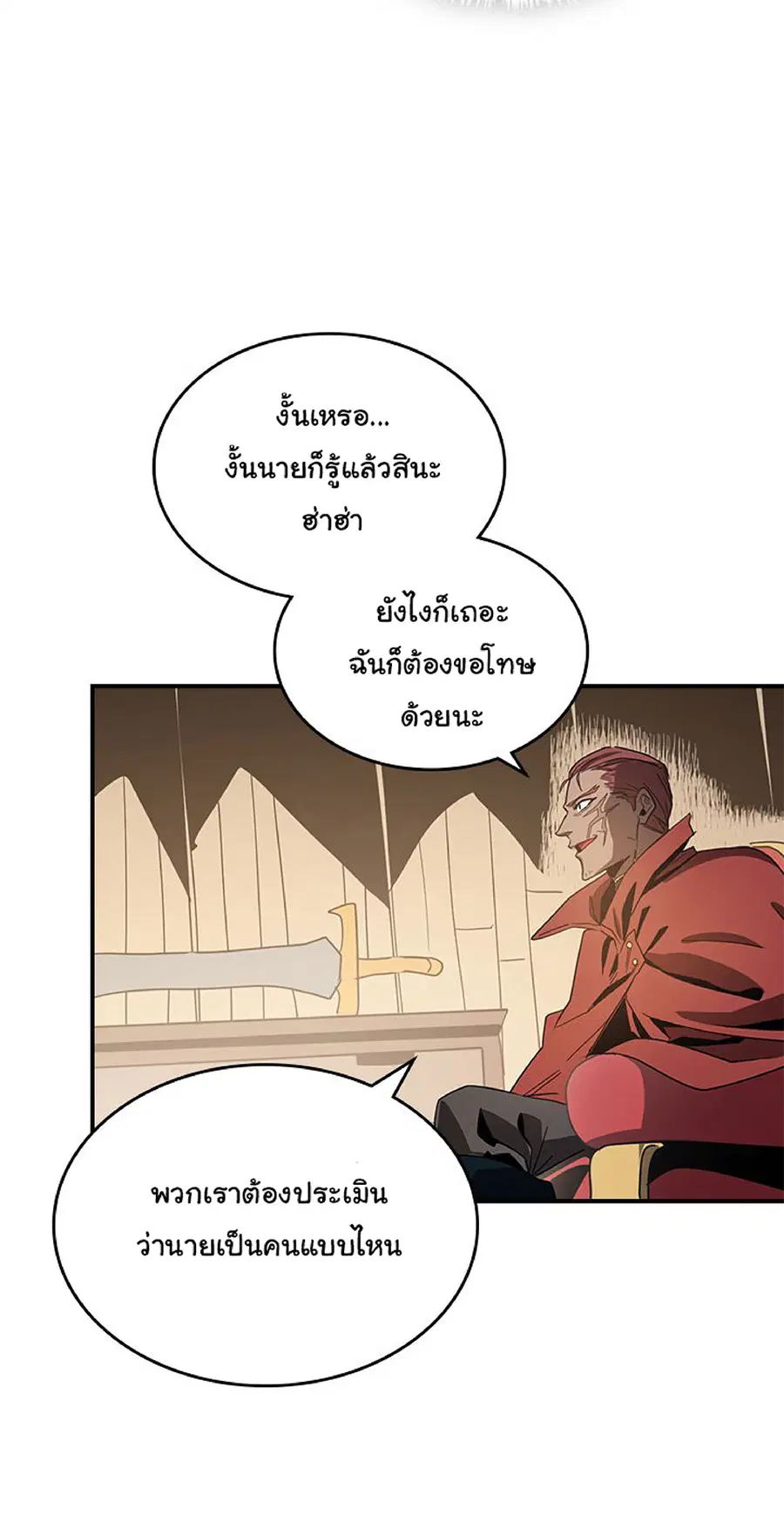 หน้า 49 จาก 59