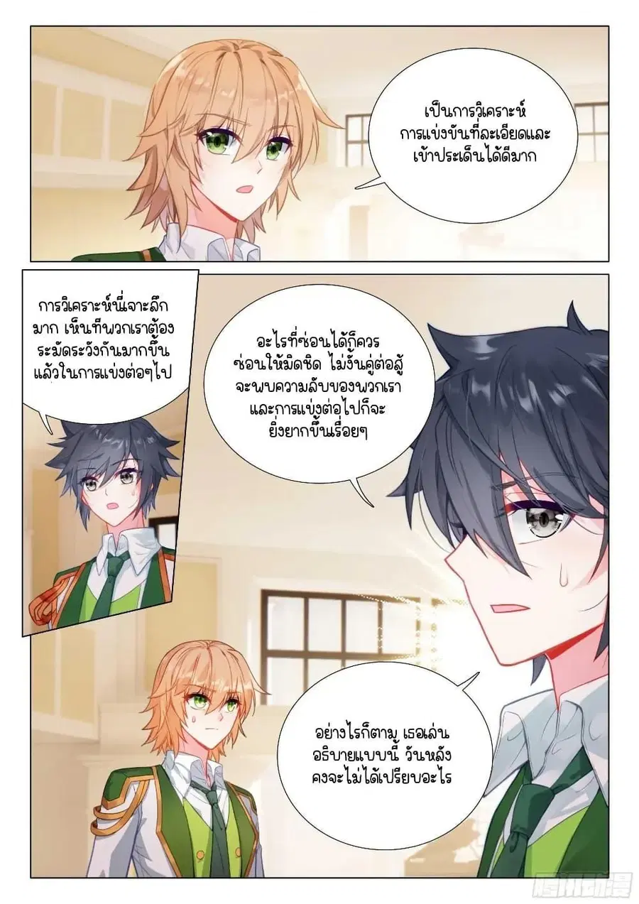 หน้า 16 จาก 16