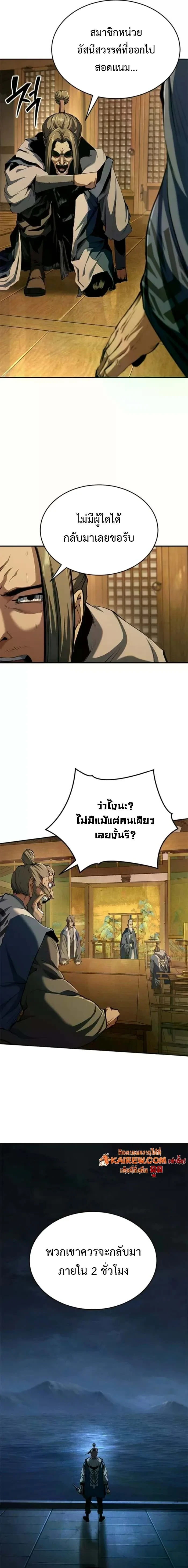 หน้า 19 จาก 24