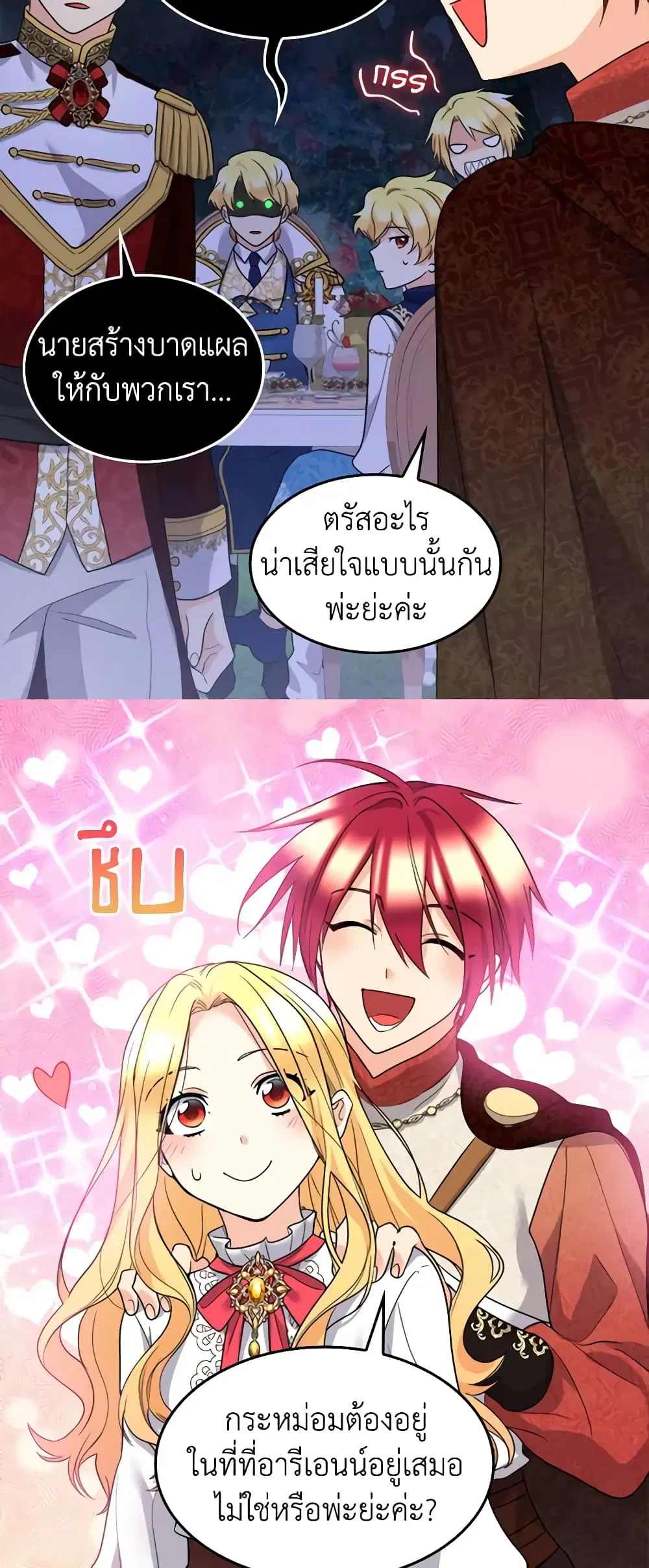 หน้า 22 จาก 33