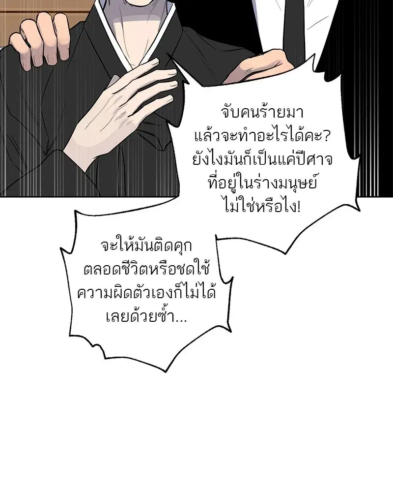 หน้า 83 จาก 101