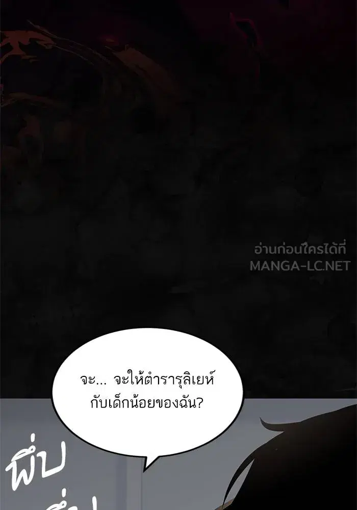หน้า 21 จาก 120